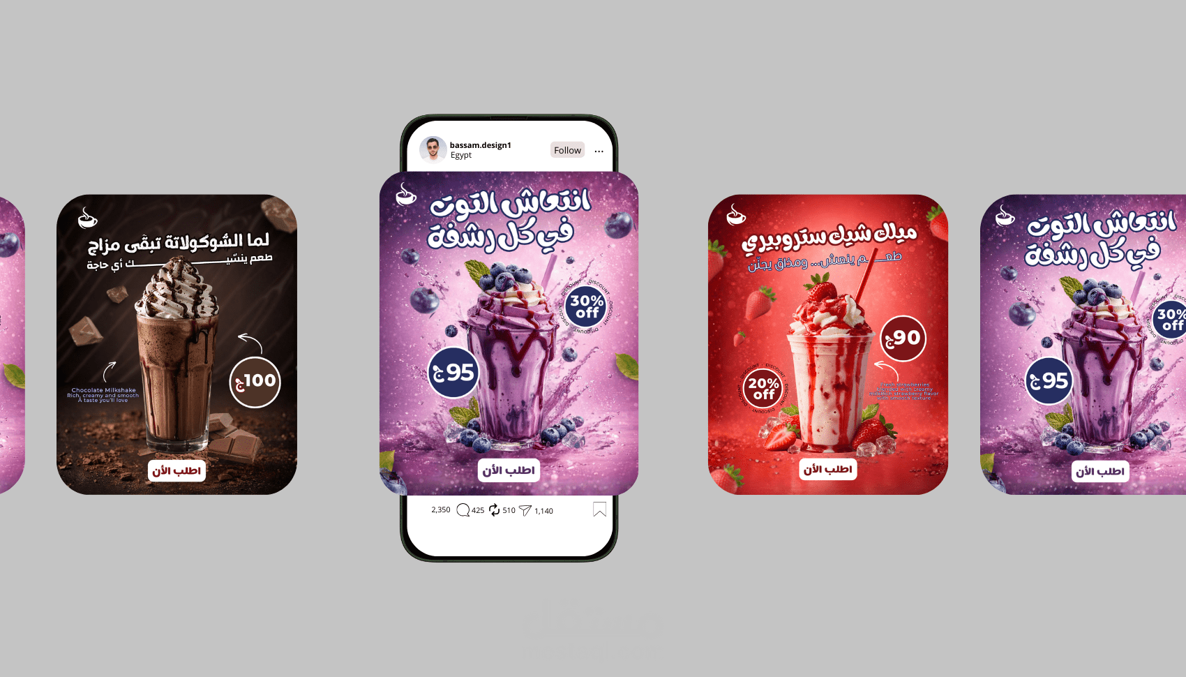 Milkshake Advertisement Design