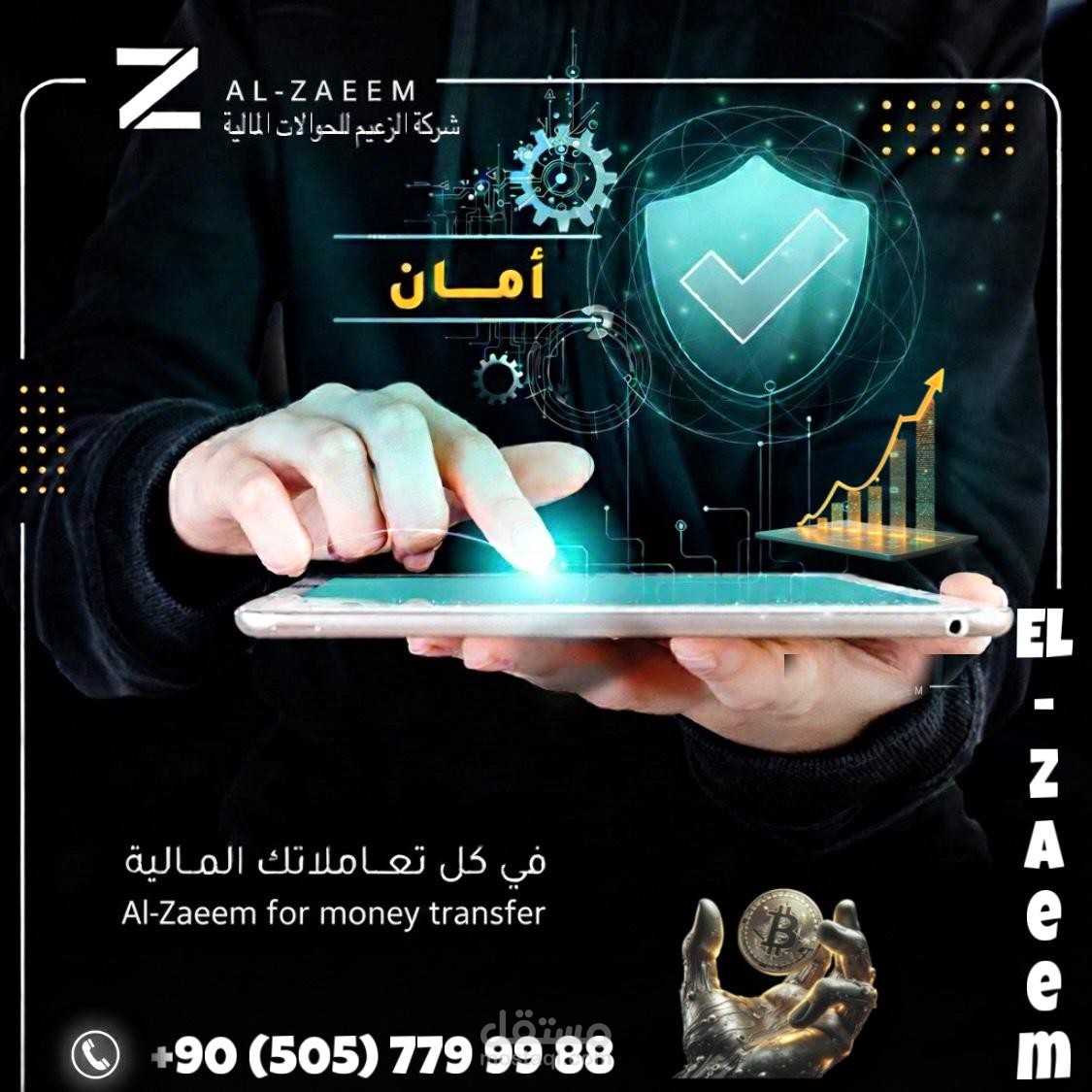 جرافيك ديزاين