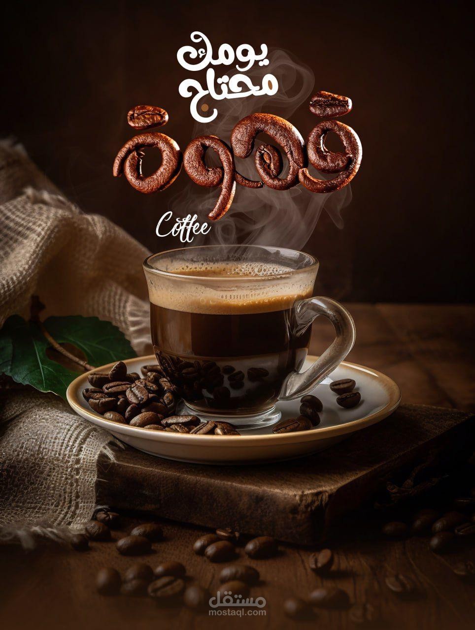 جرافيك ديزاينر