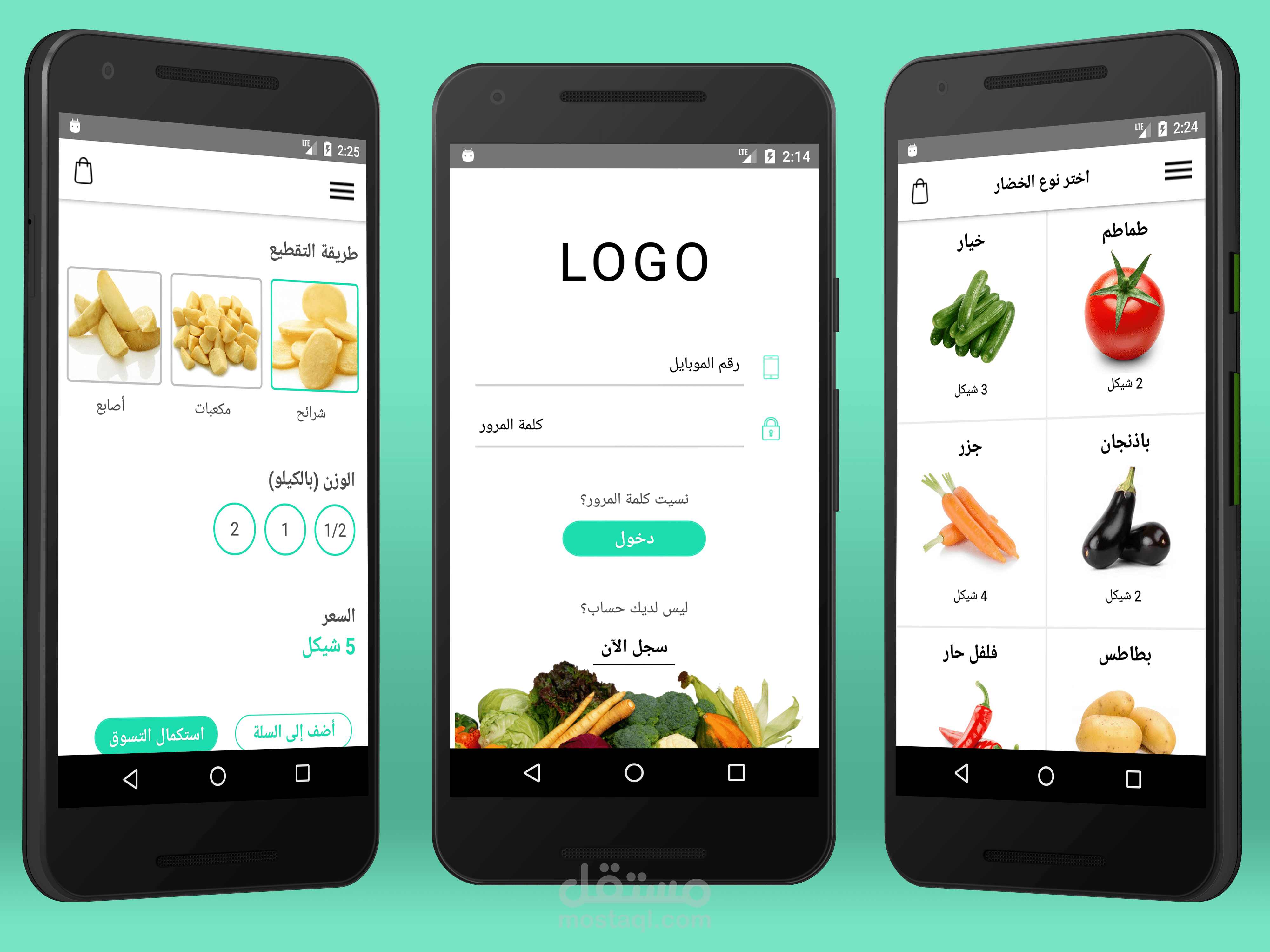 Grossary Android and iOS Application Using React Native