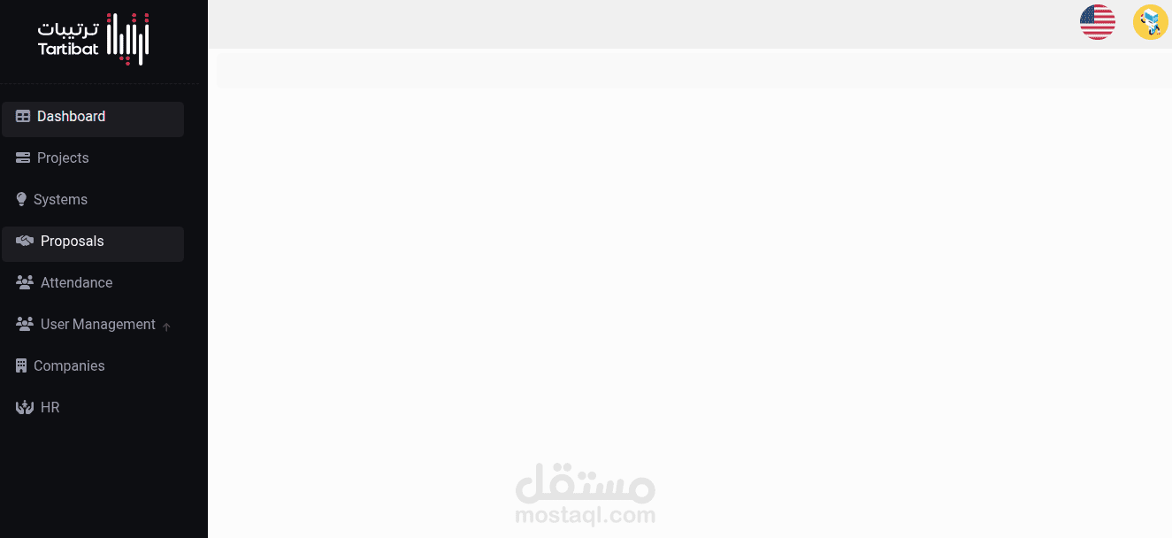 موقع ادارة الاعمال