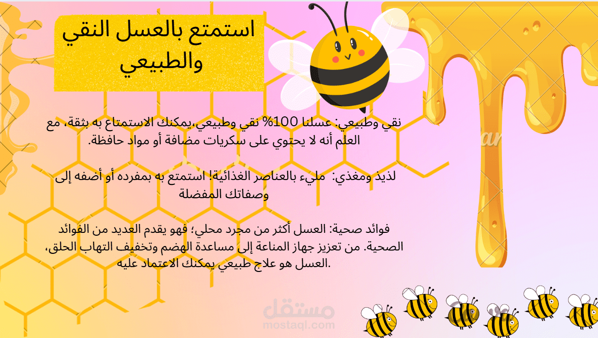 ترجمة إعلان