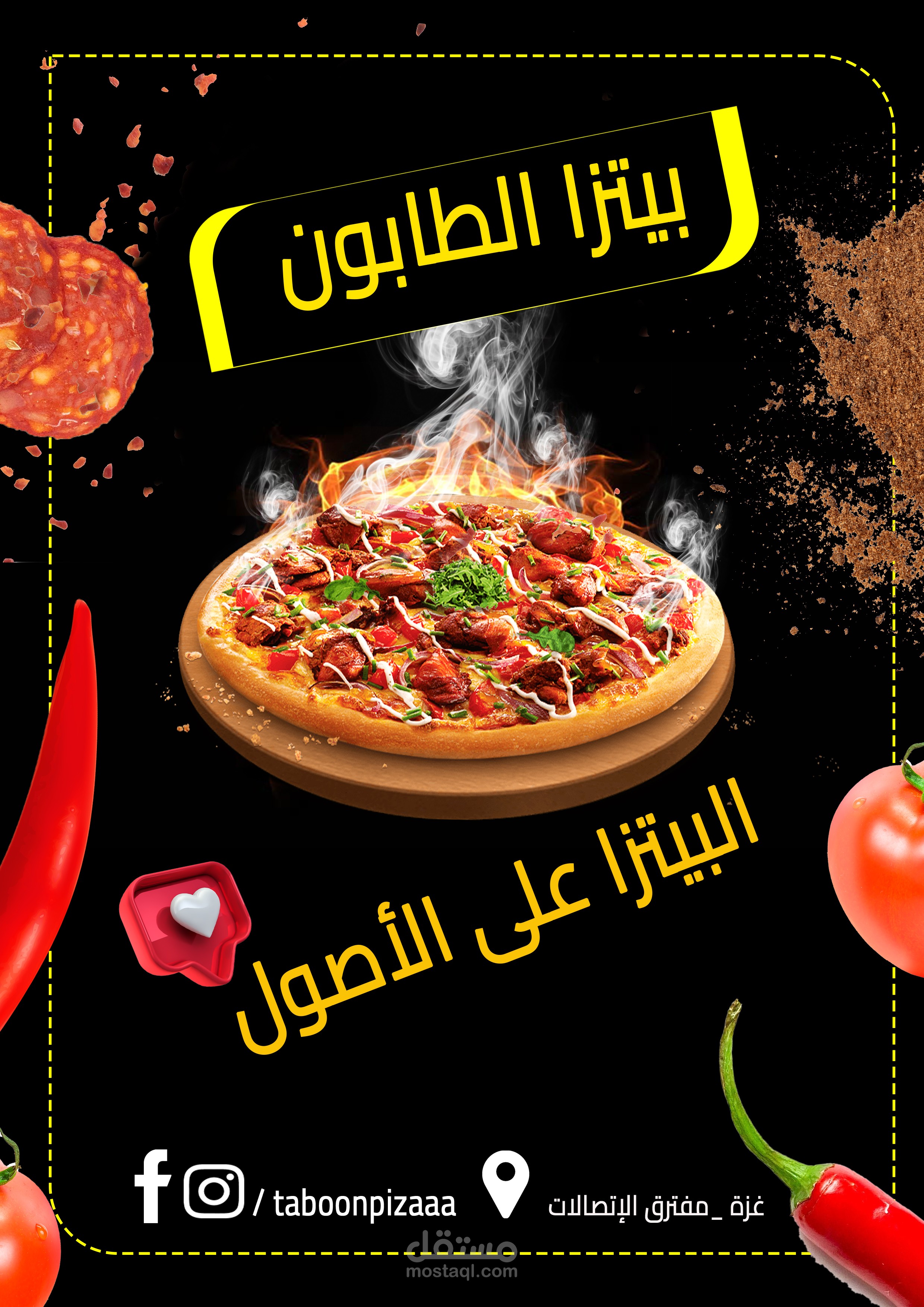 تصميم اعلان لمطعم الطابون في غزة