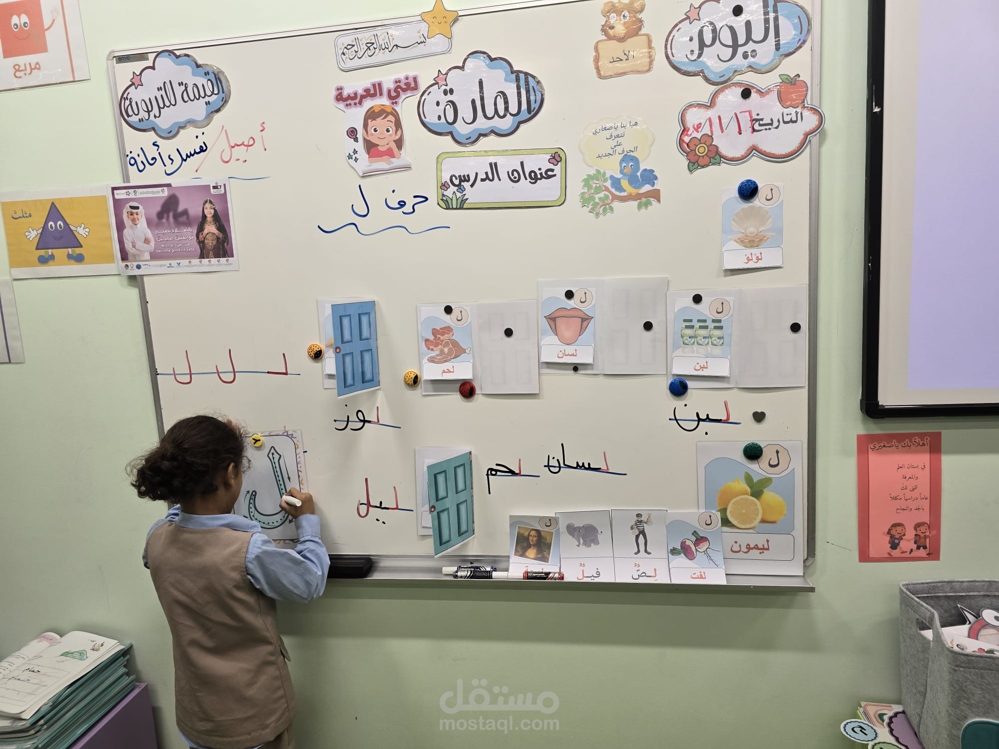 المدرسة الفلسطينية في دولة قطر
