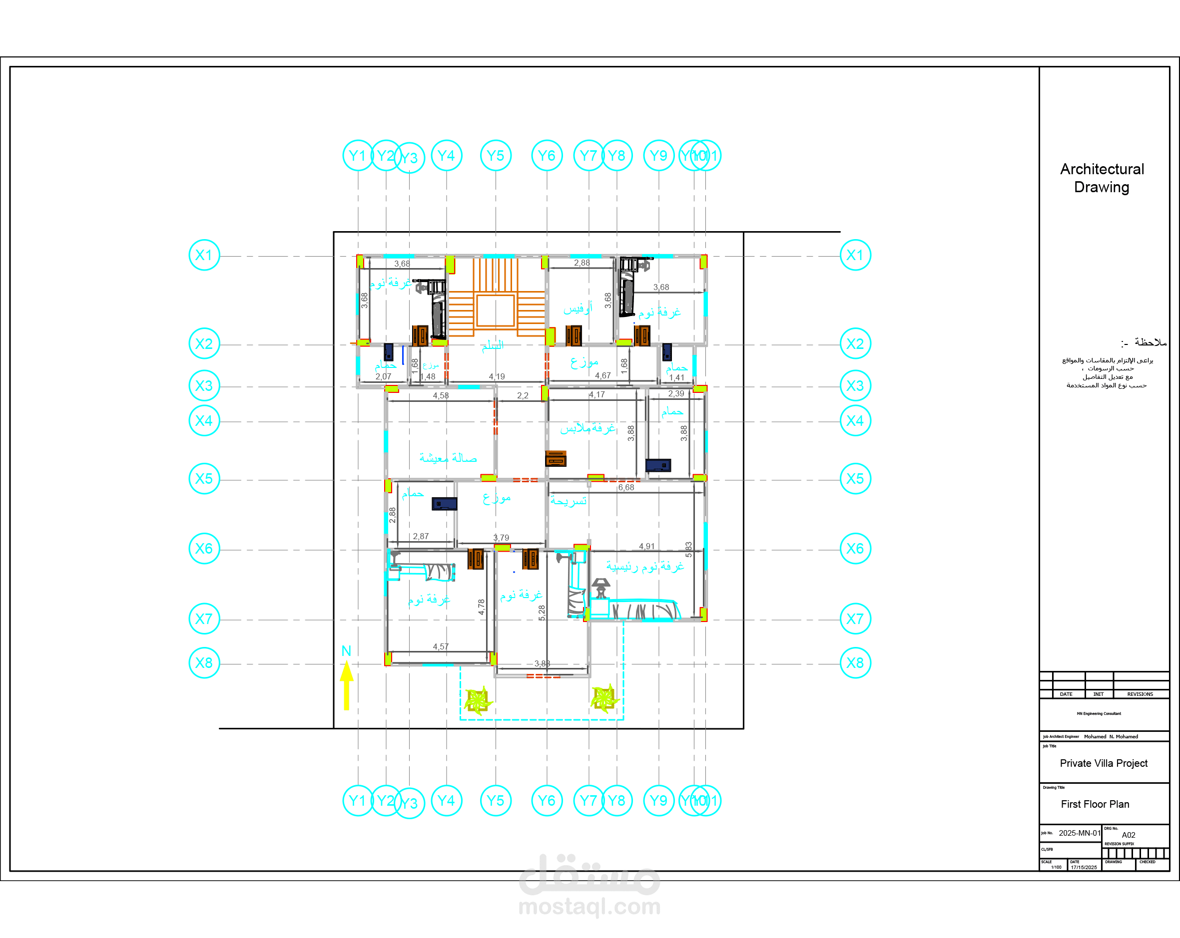 تصميم معماري