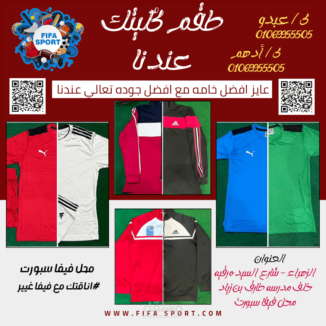 بوستر اعلان