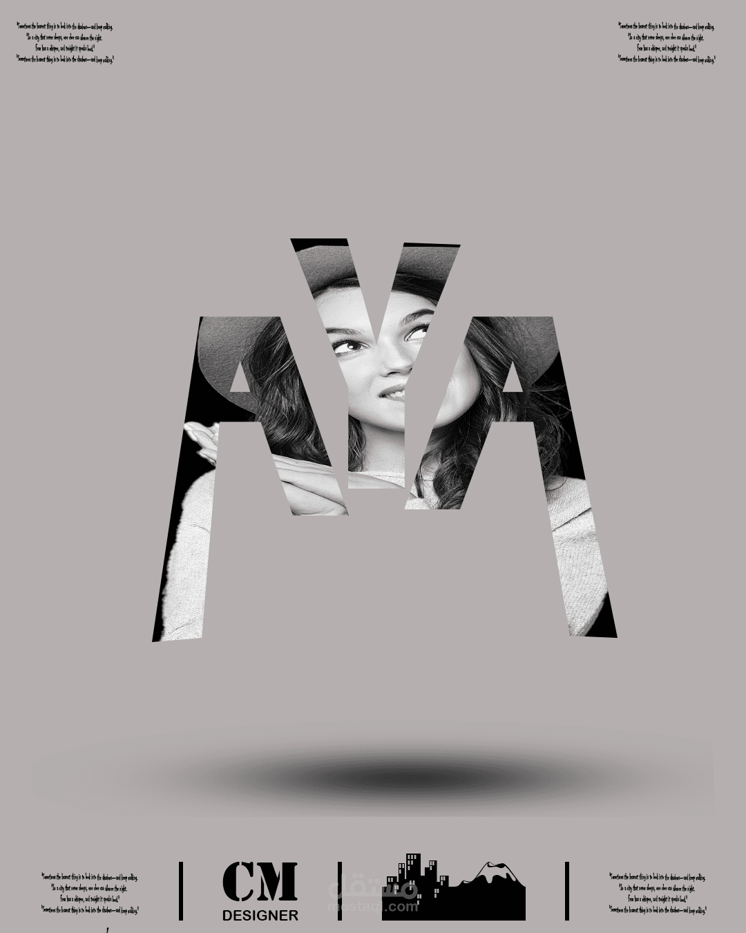 تصميمي