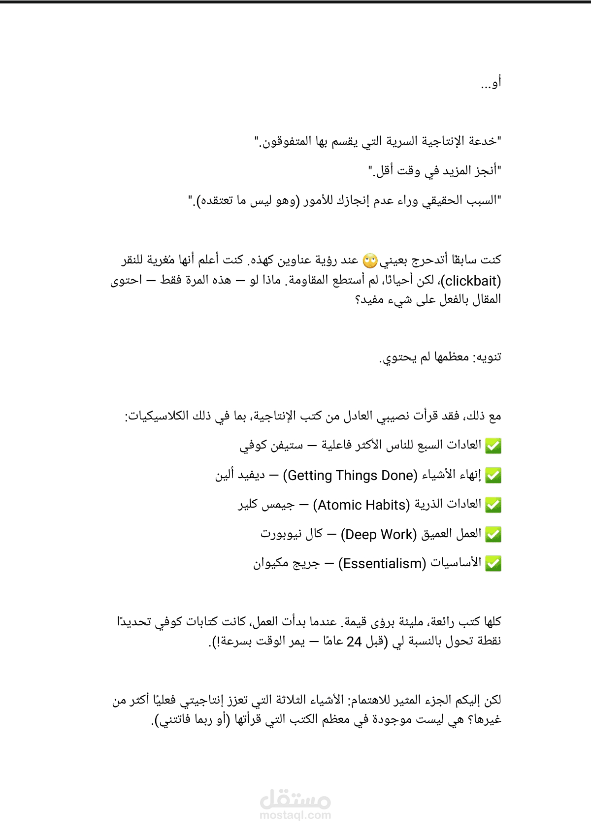 “This One Productivity Hack Changed How I Work Forever.”