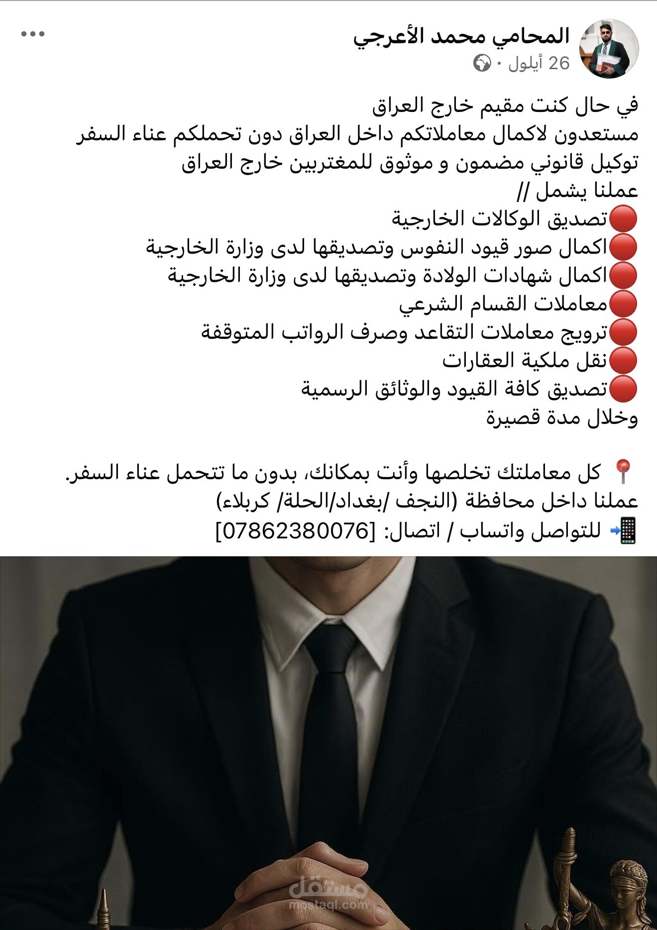 اعلان ترويجي