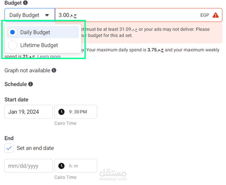إعلانات جوجل (Google Ads) – حملة تجريبية