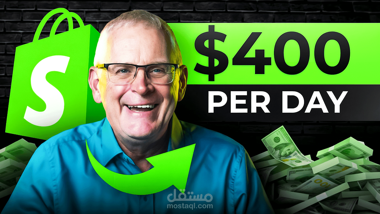 مصمم جرافيك متخصص في الصور المصغرة