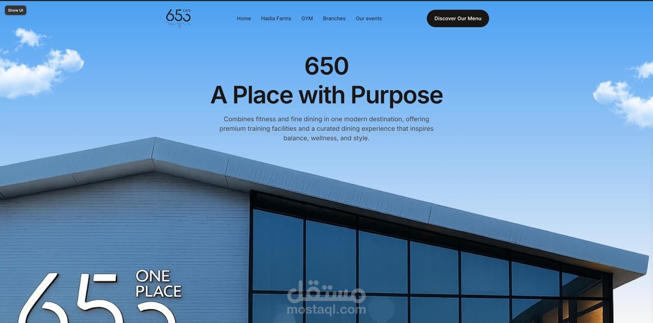 تصميم وتطوير صفحة هبوط احترافية لمطعم