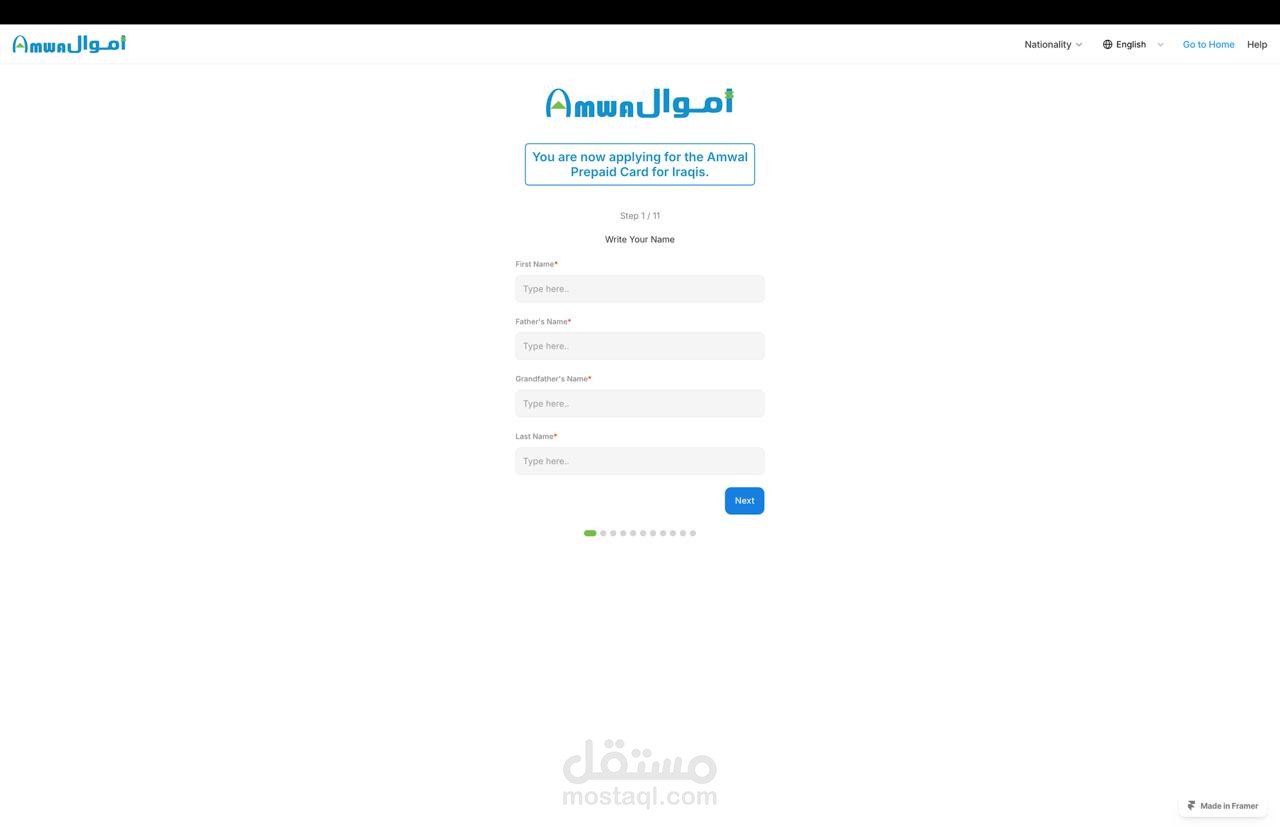 بناء وتصميم نموذج اعرف عميلك (KYC) لصالح شركة دفع الكتروني - حسب توجيهات البنك المركزي