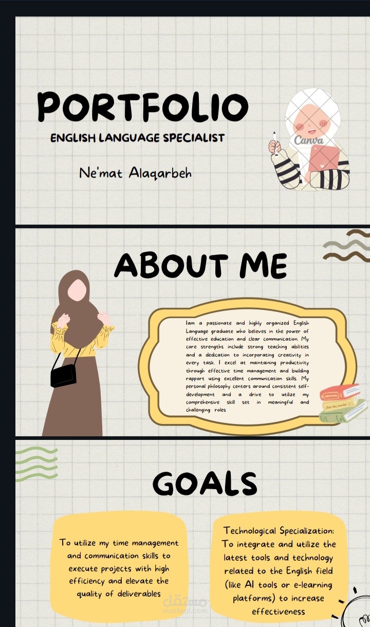 تصميم portfolio