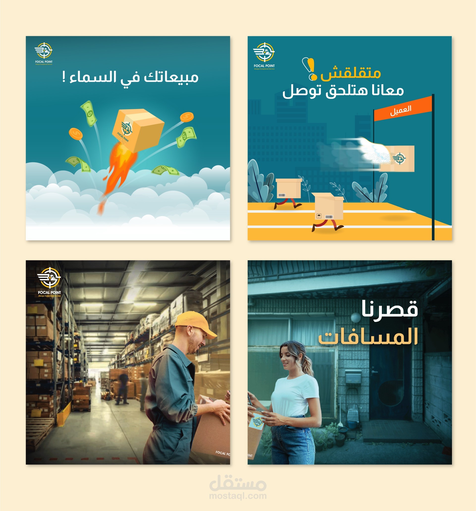 تصميم وسائط التواصل الاجتماعى - Social Media Designs