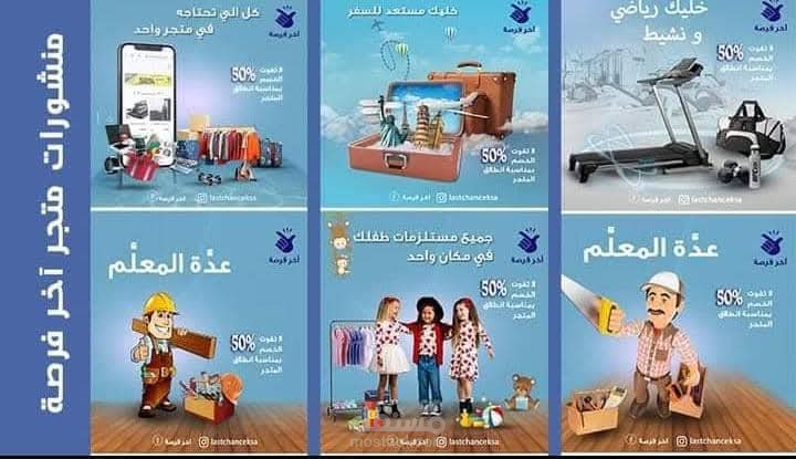 تصميم بوسترات سوشال ميديا