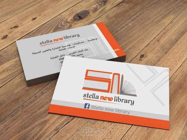 تصميم بطاقات عمل احترافية (Business Card) وتجهيزها للطباعة