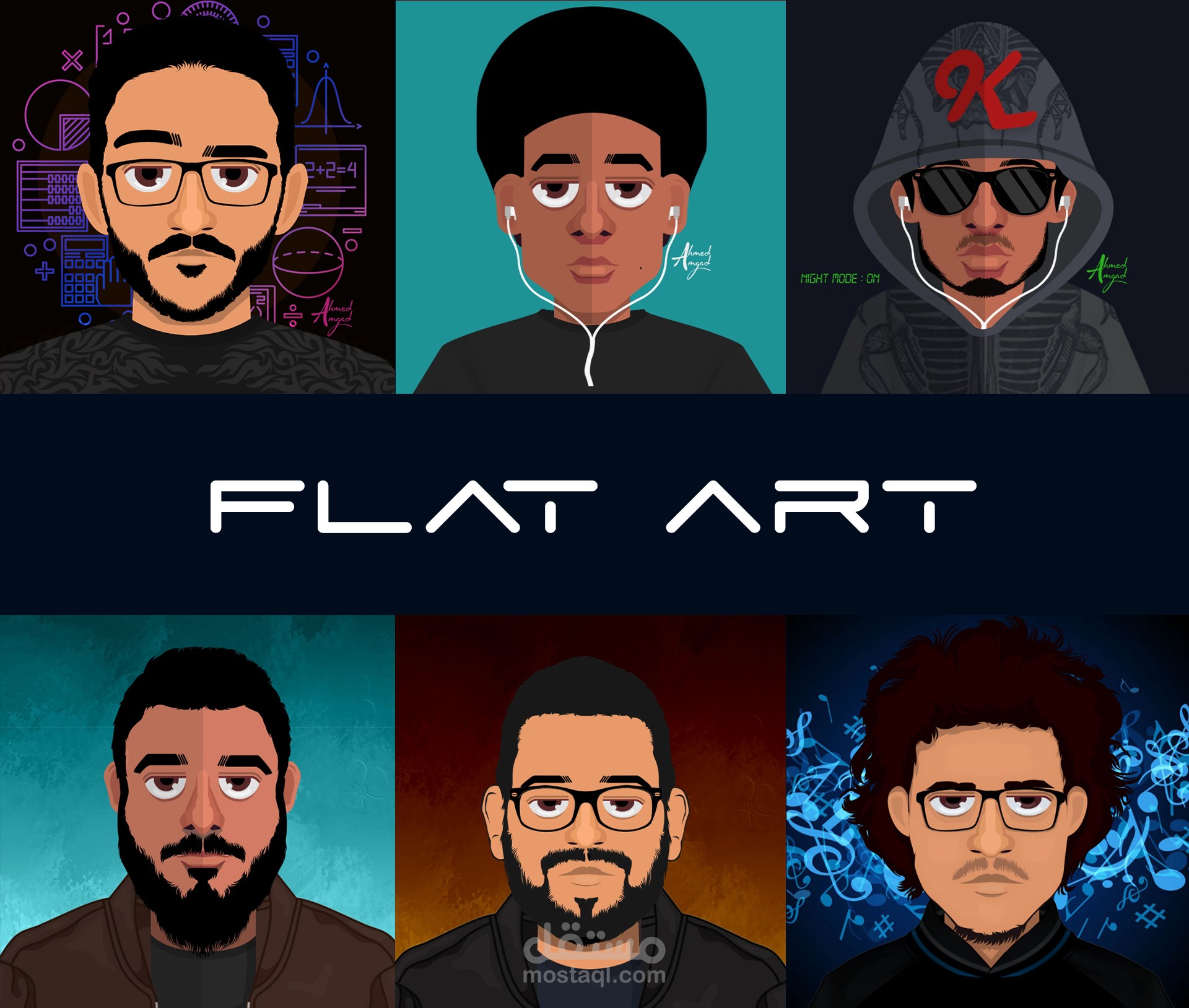 رسم الشخصيات