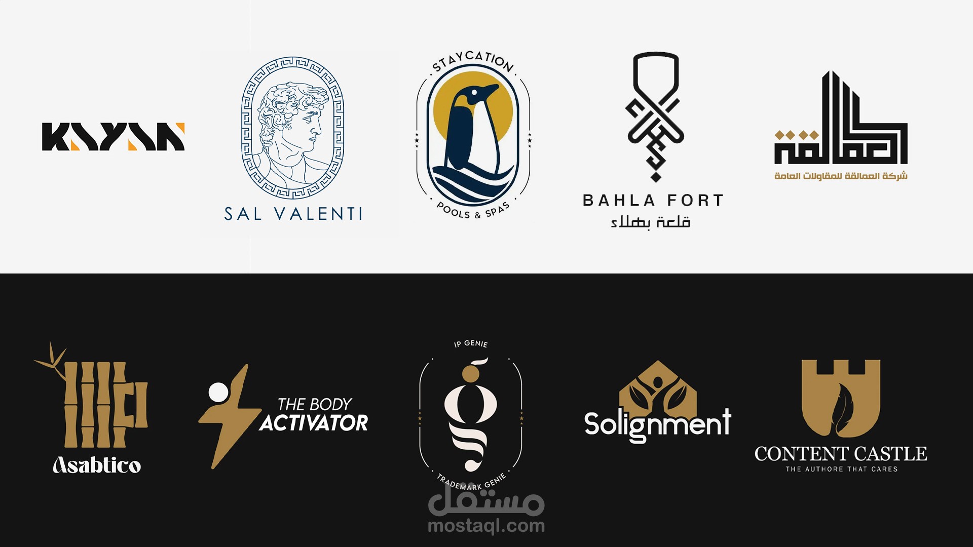 تصميم شعارات