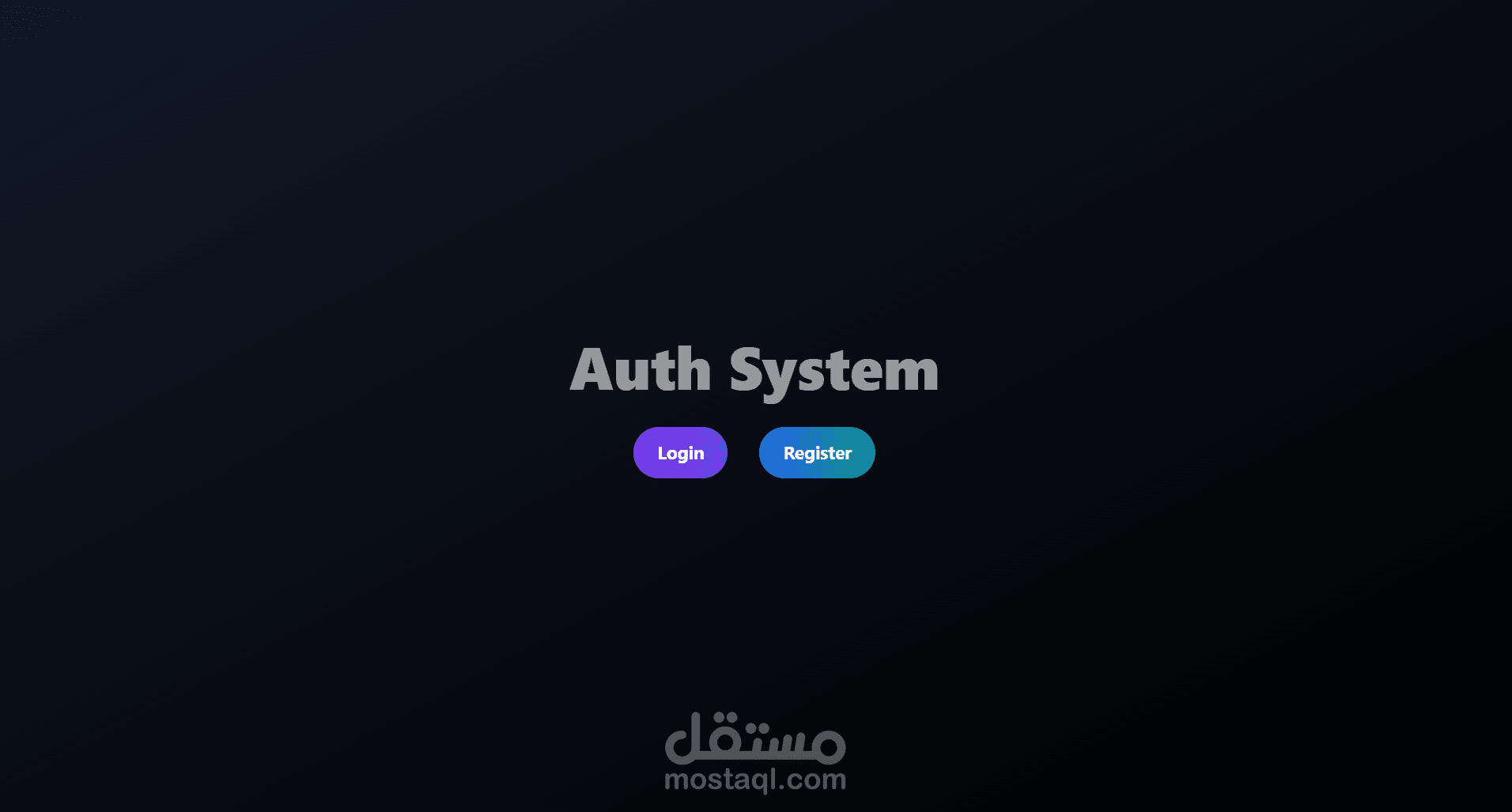 Authentication System