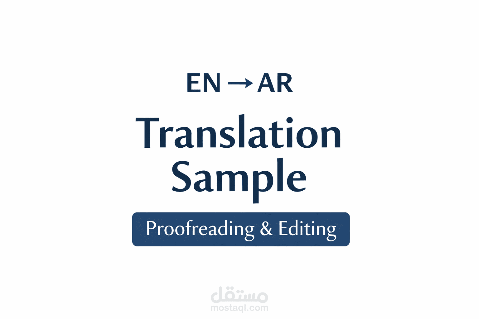 English-Arabic Translation & Proofreading Sample