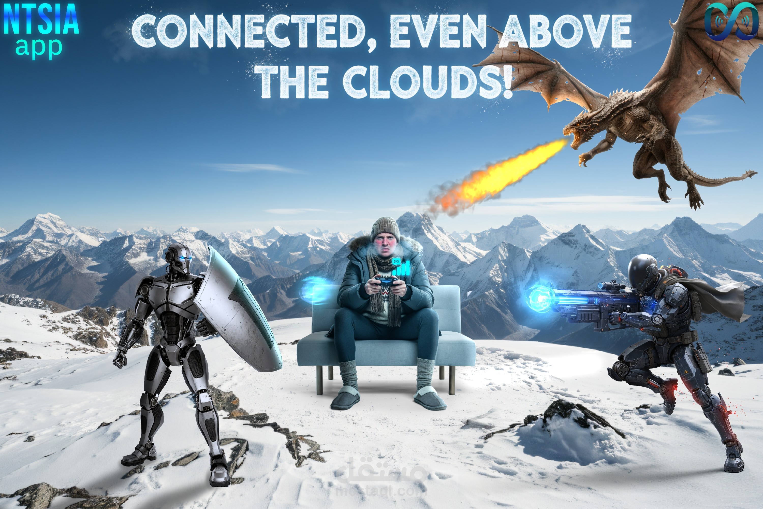 اعلانات رئيسية، EN