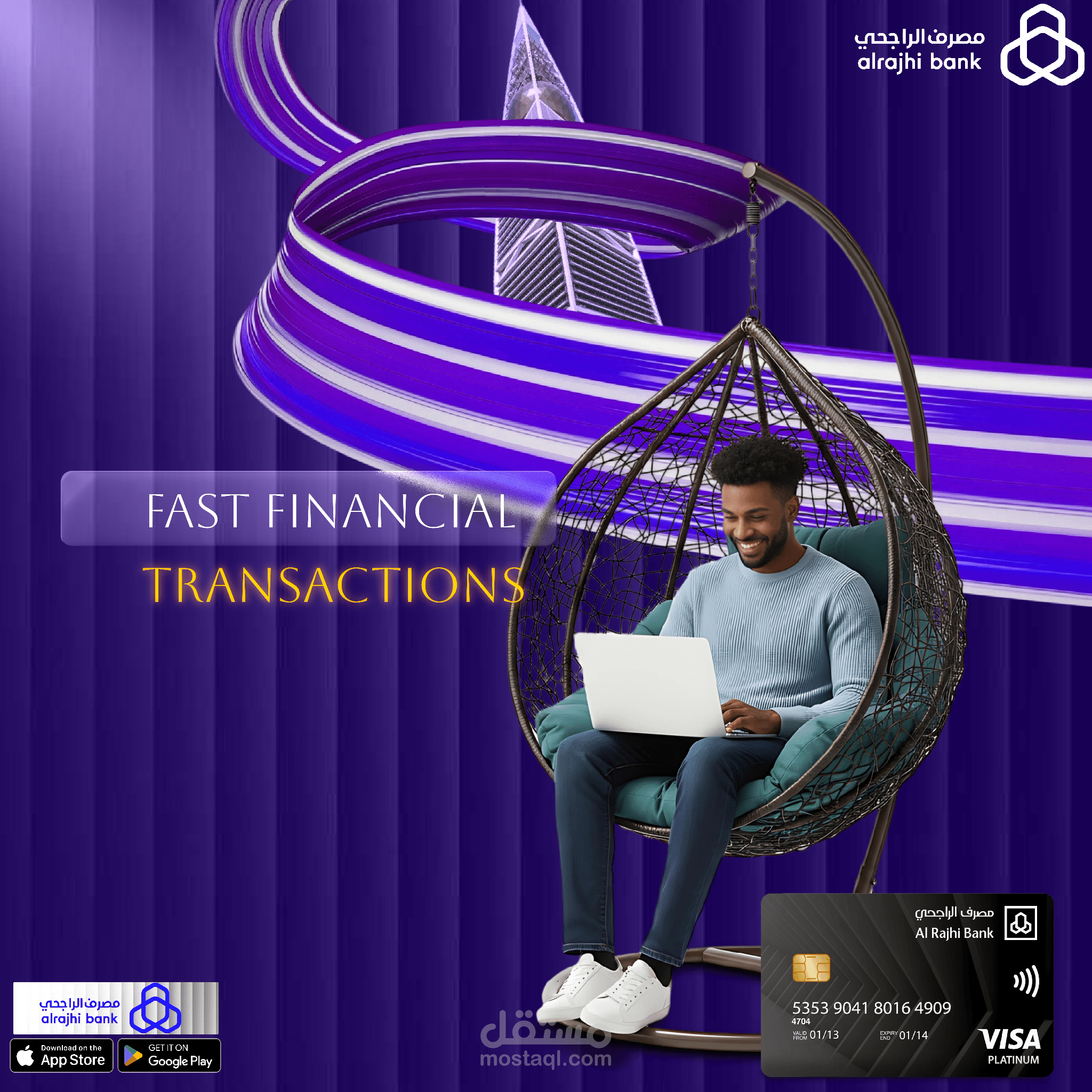 اعلانات كامبين، EN