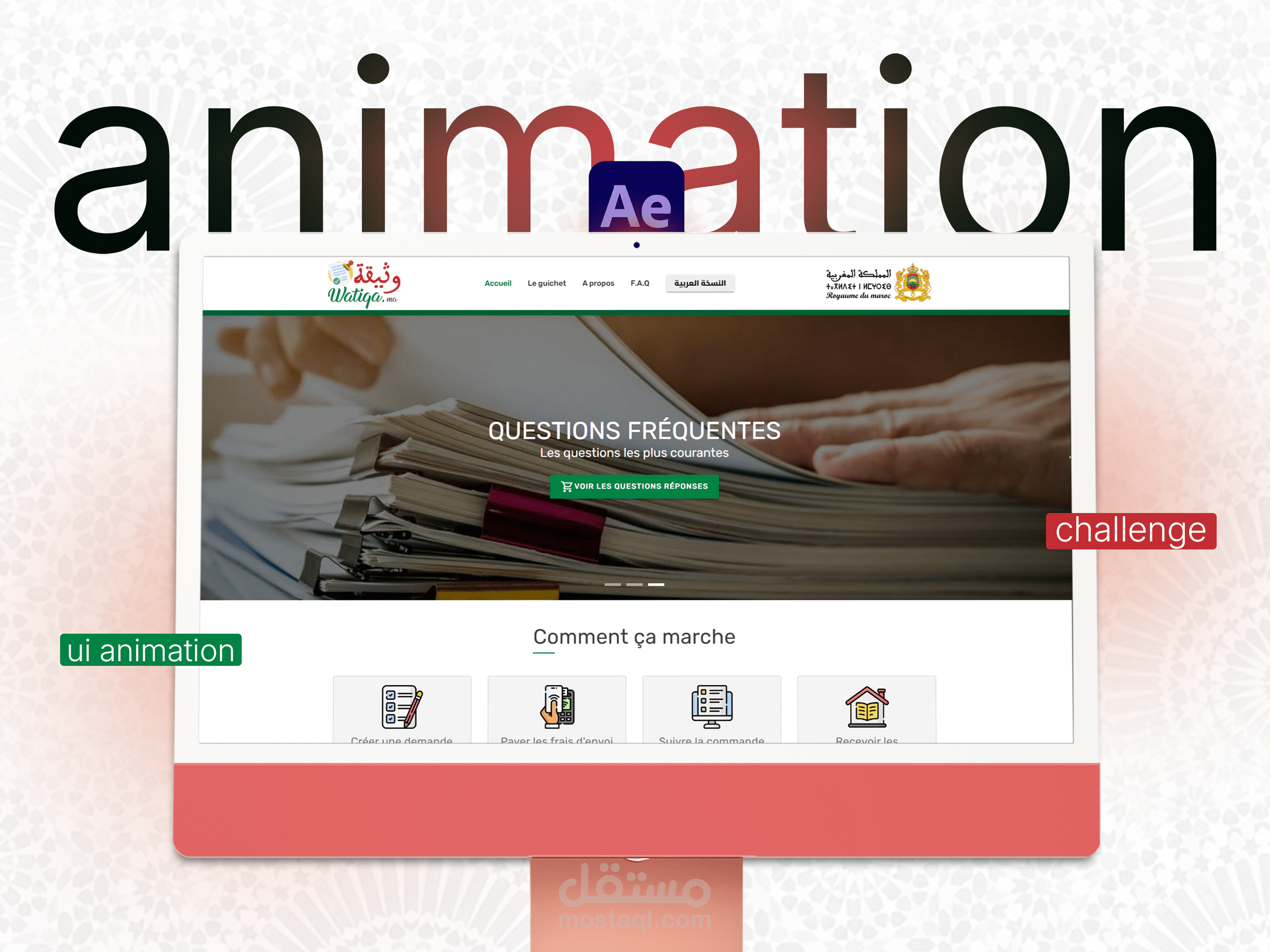 watiqa website - UI Animation