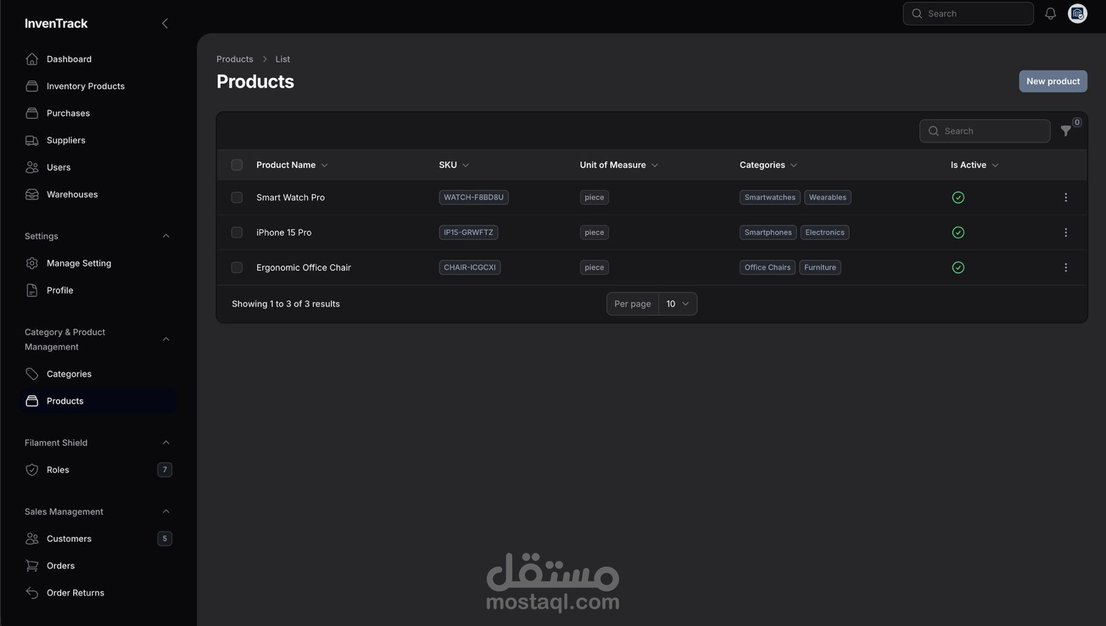 نظام متكامل لإدارة المخازن والمستودعات
