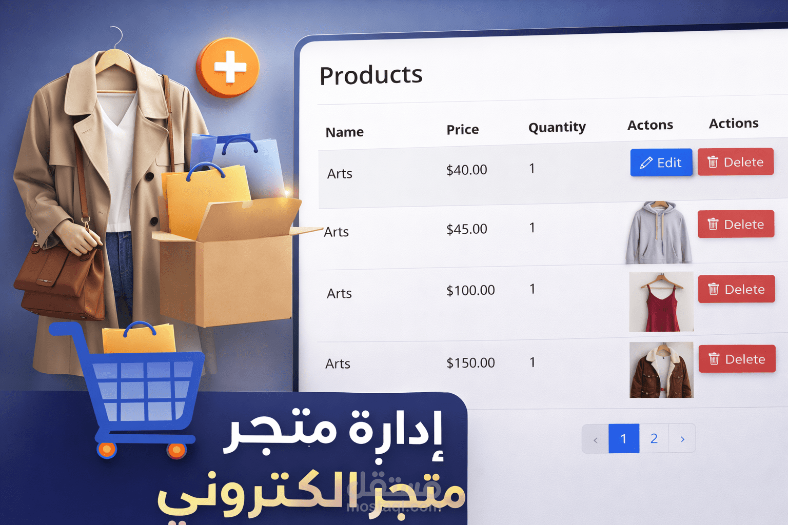 تطوير لوحة تحكم لإدارة المنتجات باستخدام Laravel
