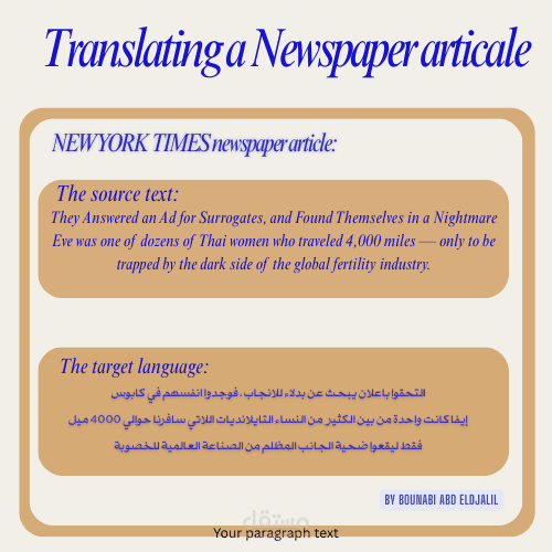 Translating a newspaper article