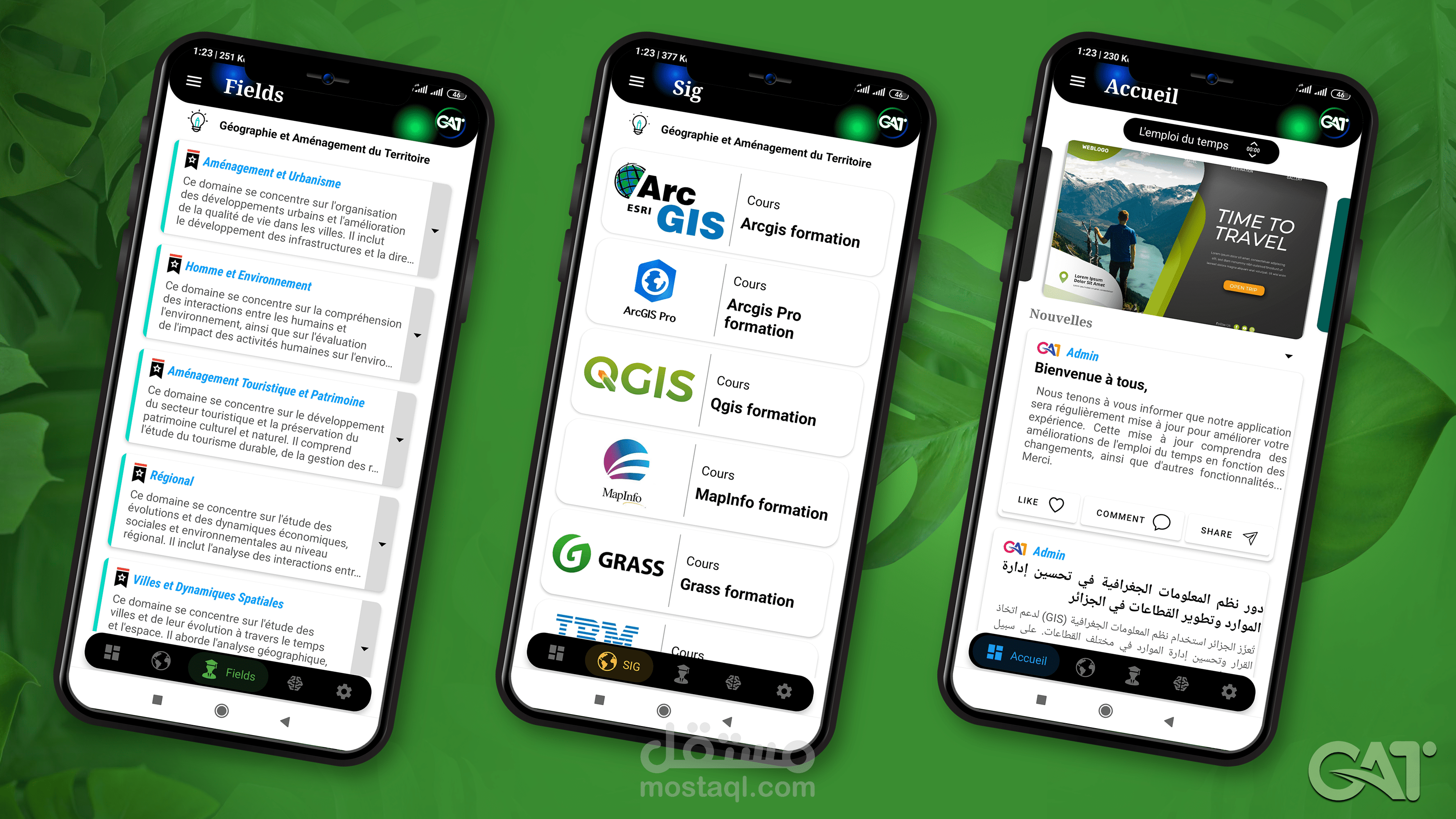 برمجة تطبيقات أندرويد احترافية بـ Kotlin و Java