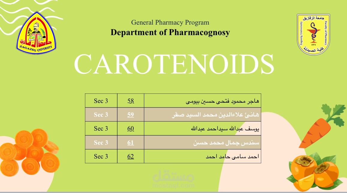 Carotenoids