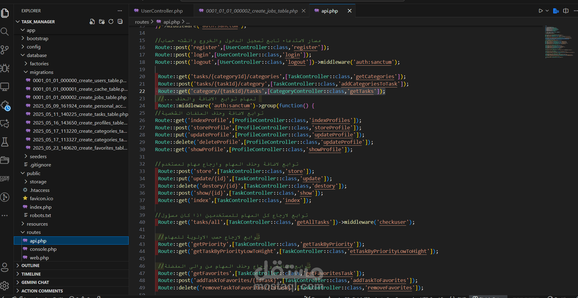 مشروع Task Manager عبارة عن نظام لإدارة المهام مبني باستخدام Laravel.