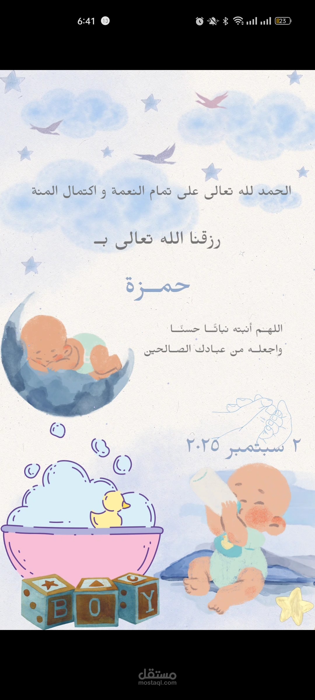 Congratulations on the new baby