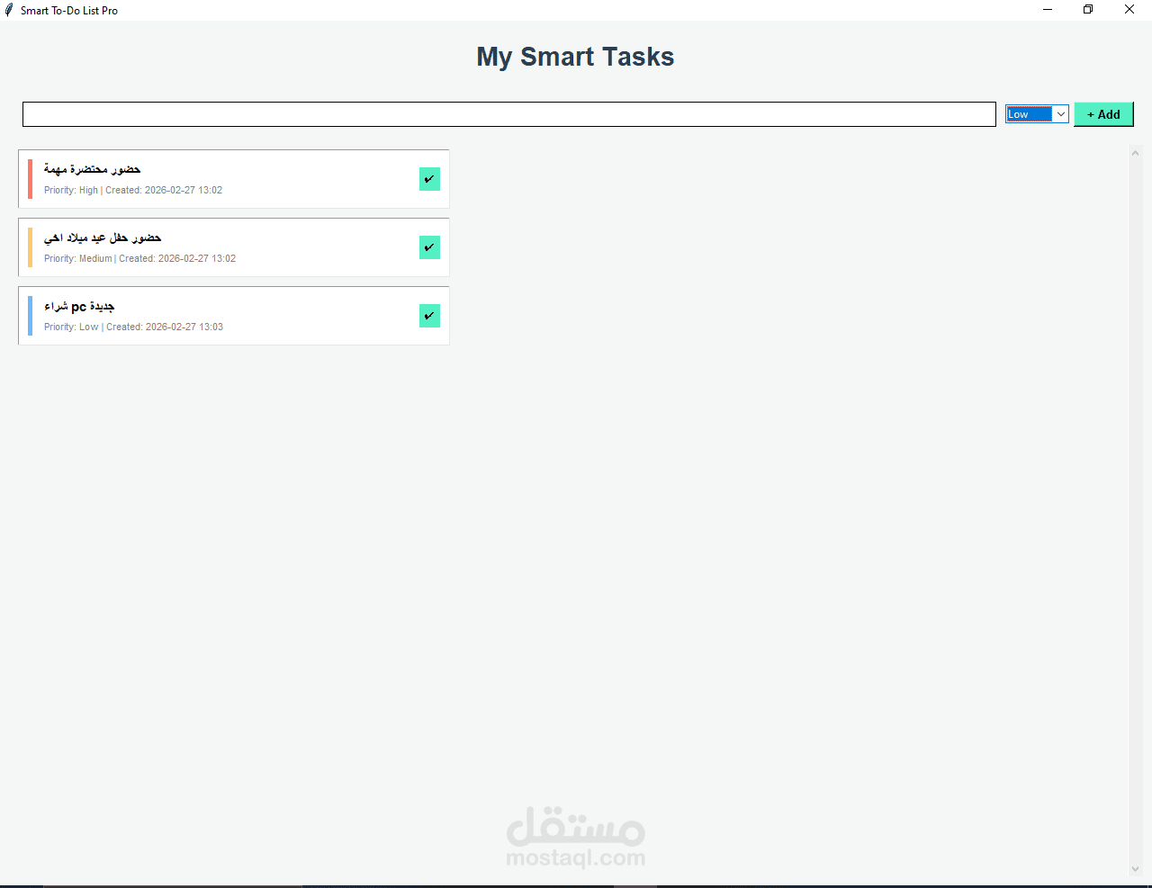 My smart list
