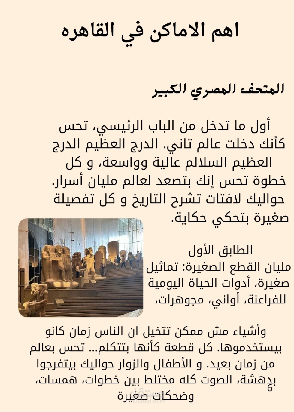 كتابه محتوي لكتب