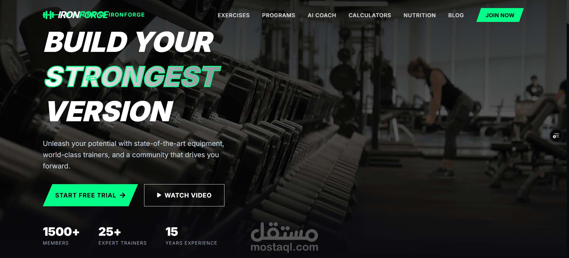 موقع خاص بالتمارين البدنيه والجيم