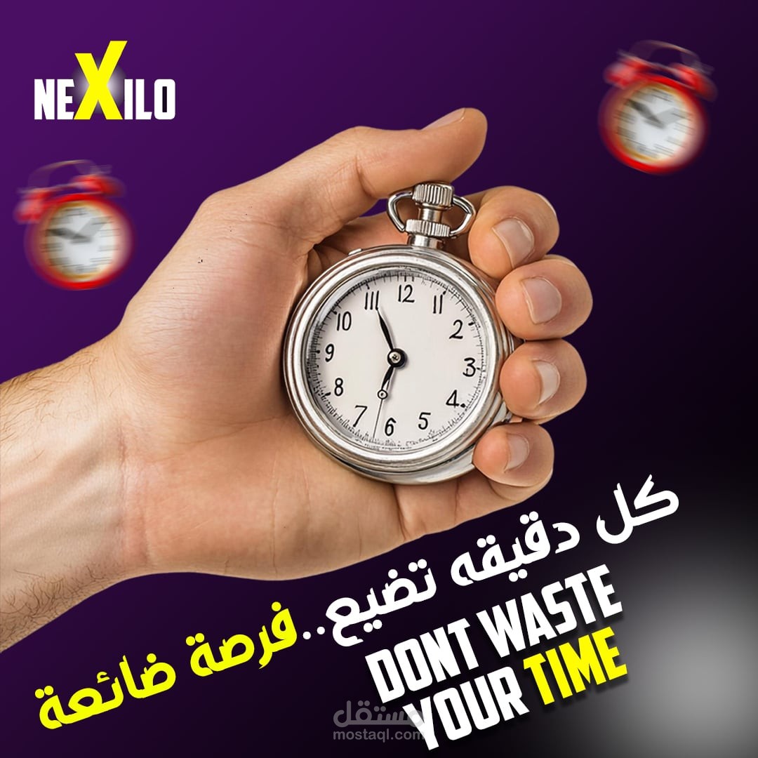 اعلان عن وقت
