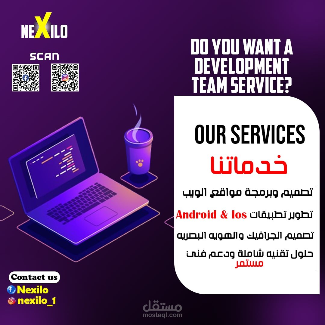 شرح خدمه