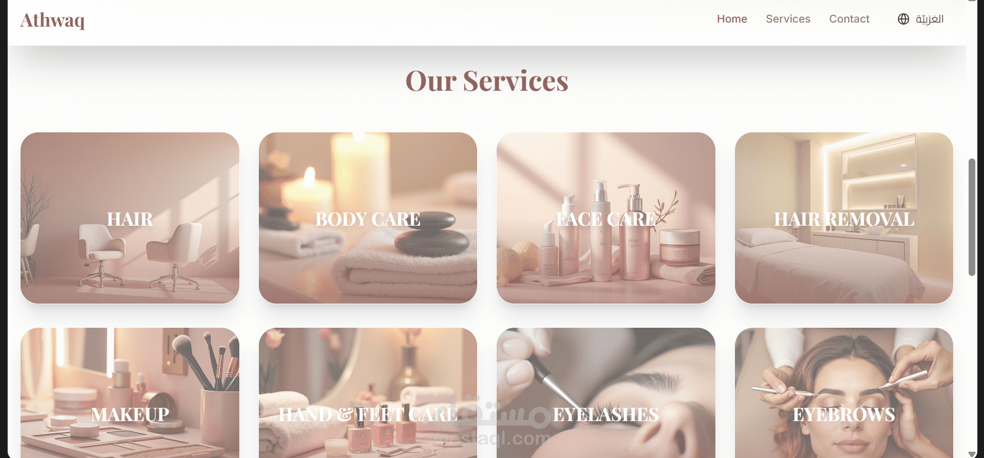 Beauty Salon Interactive Website