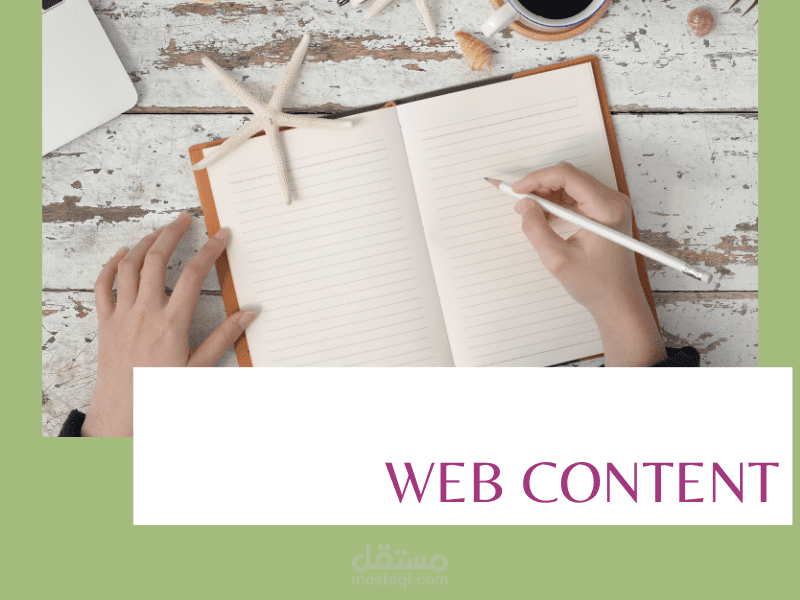 Web content