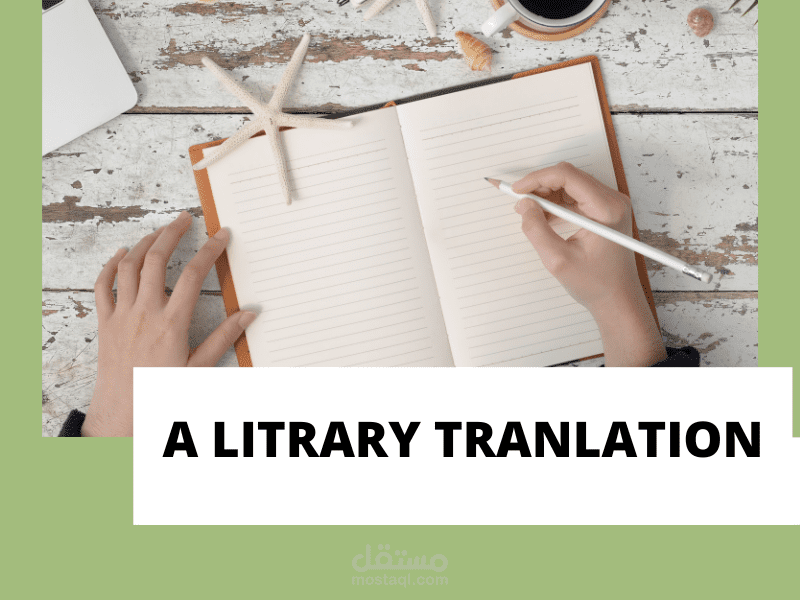A litrary Translation
