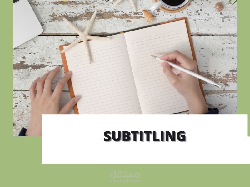 SUBTITLING