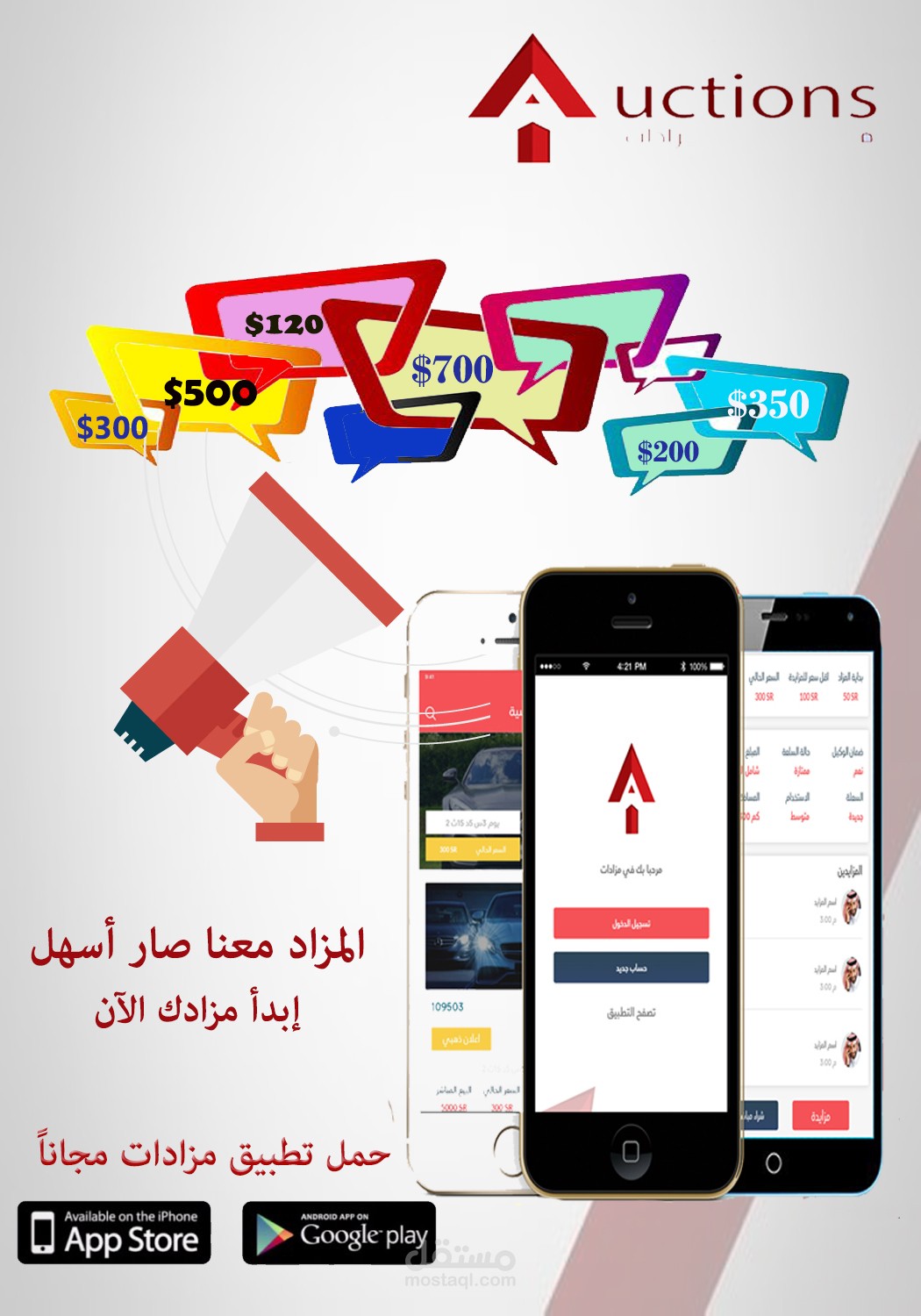 اعلان انستجرام