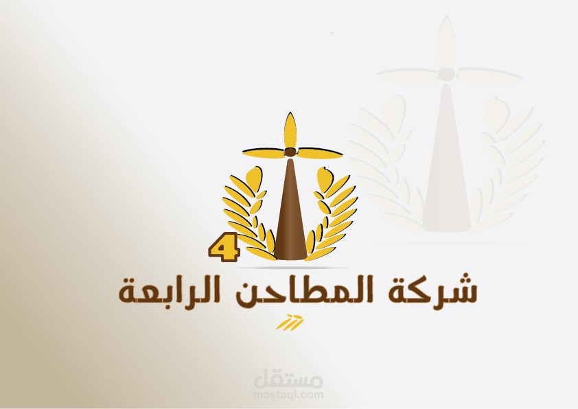لوجو شركة