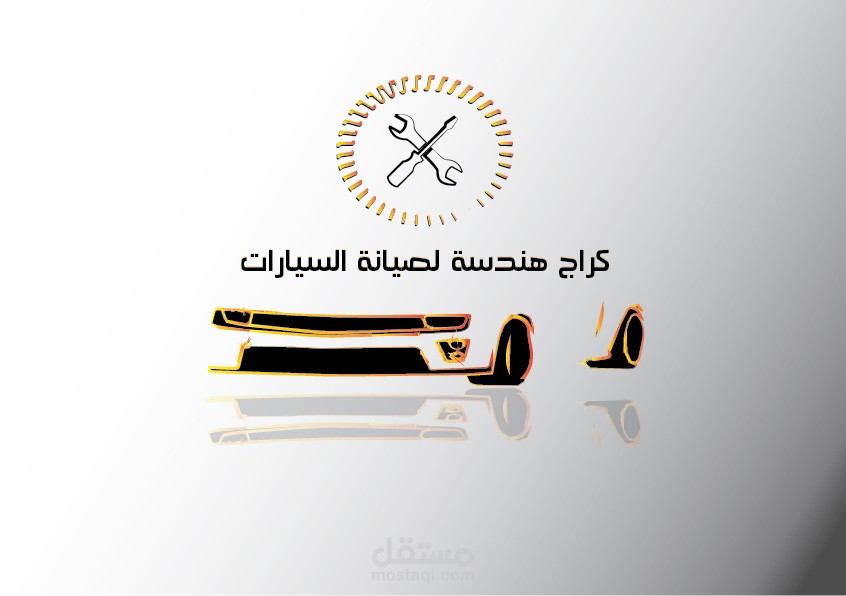 لوجو شركة