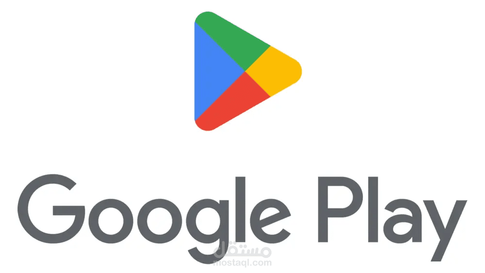رفع التطبيق علي متجر جوجل بلاي google play store