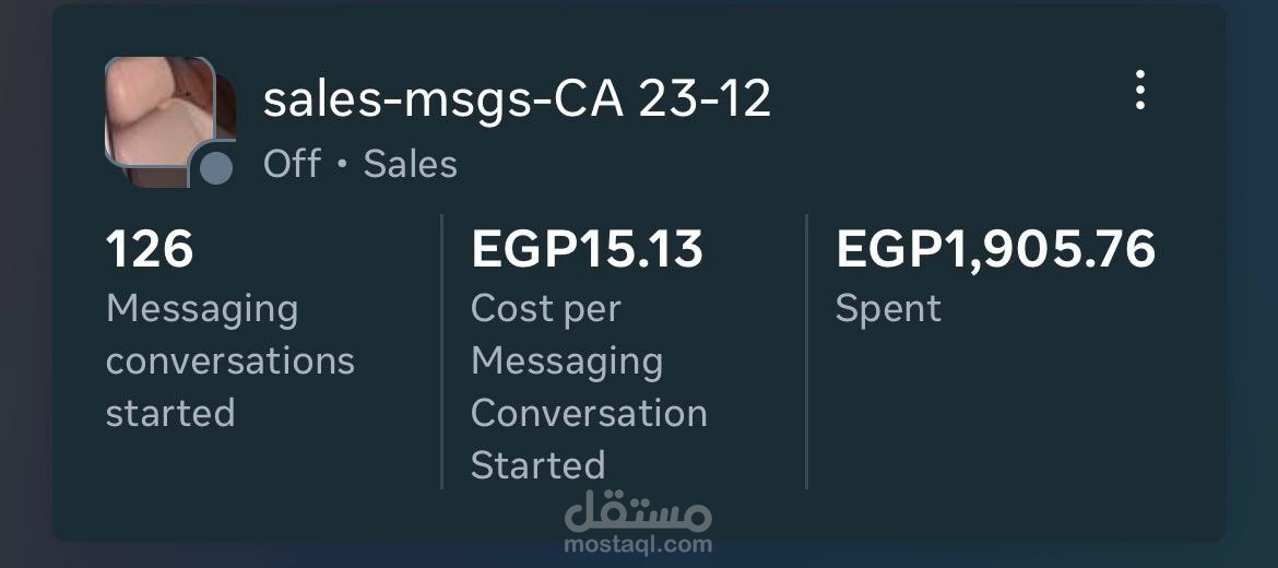 جلب Leads مؤهلة لبيزنسات High Ticket