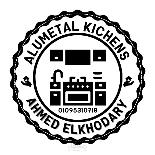 تصميم شعار احترافي لمطابخ الالومتيال (Alumetal kitchens)